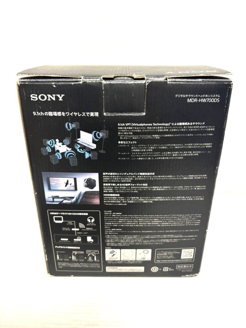 みえみえさま専用✴︎展示品　SONY MDR-HW700DS ワイヤレスヘッドホン