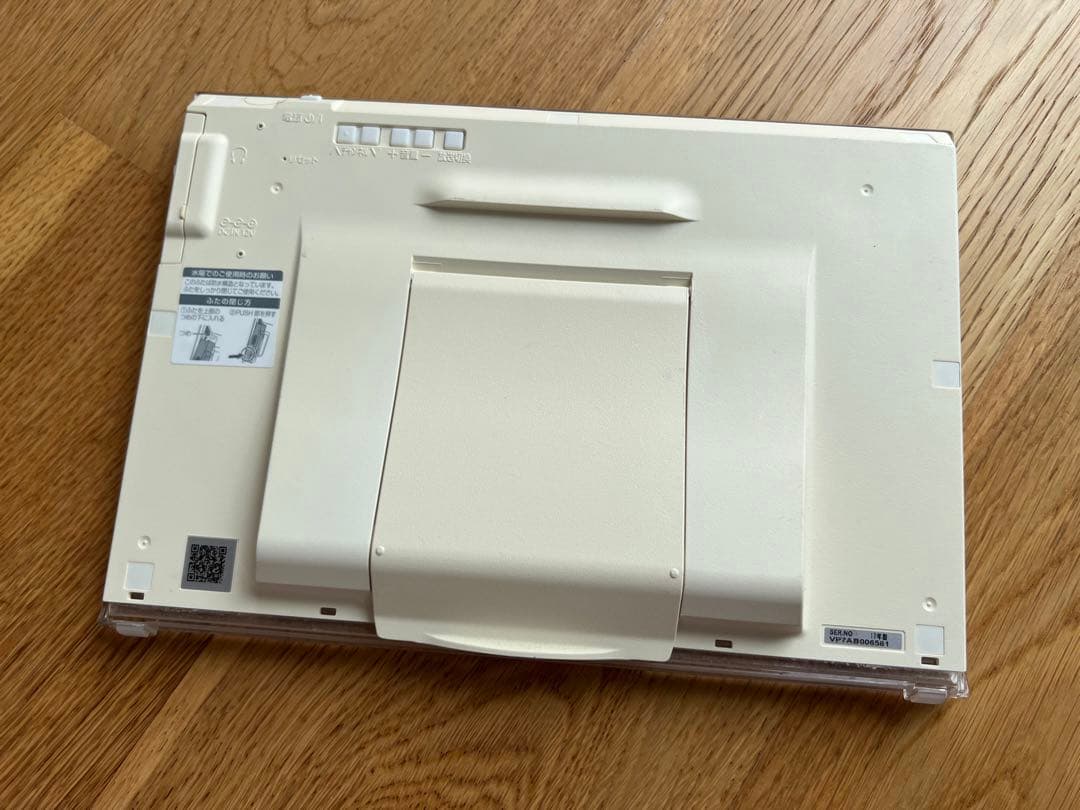 Panasonic ポータブルテレビ 防水です