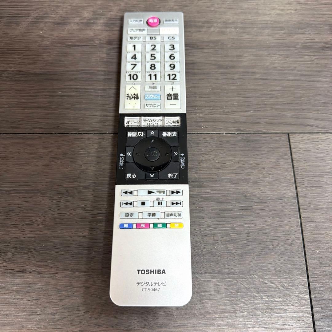 TOSHIBA REGZA 液晶テレビ　43G20X