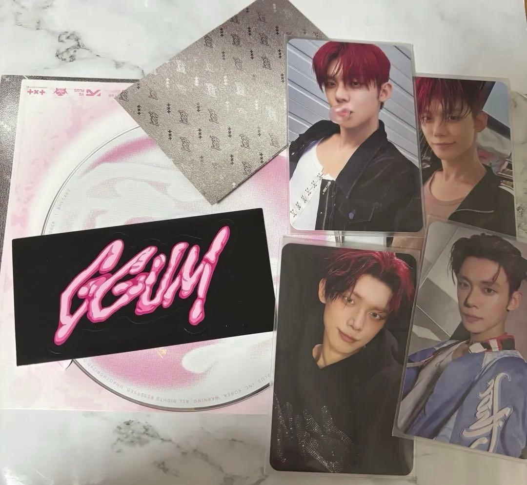 GGUM TXT ヨンジュン CD アルバム