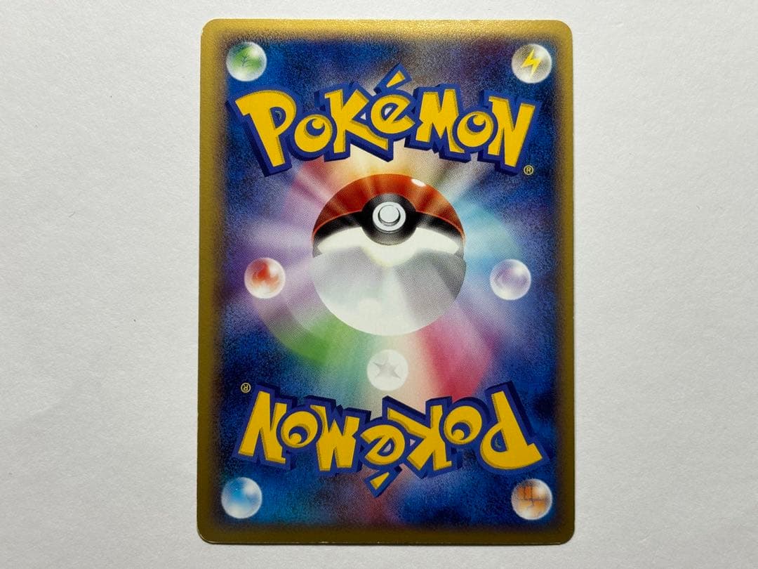 ゲンガー ☆ LL ロストリンク 015/040 グレート