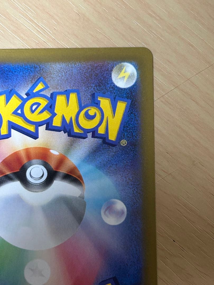 【美品】メイのはげまし SAR [M3 115/080](拡張パック