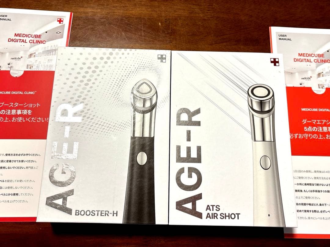 メディキューブ　美顔器セット　ブースター➕ダーマエアショット　正規品美品