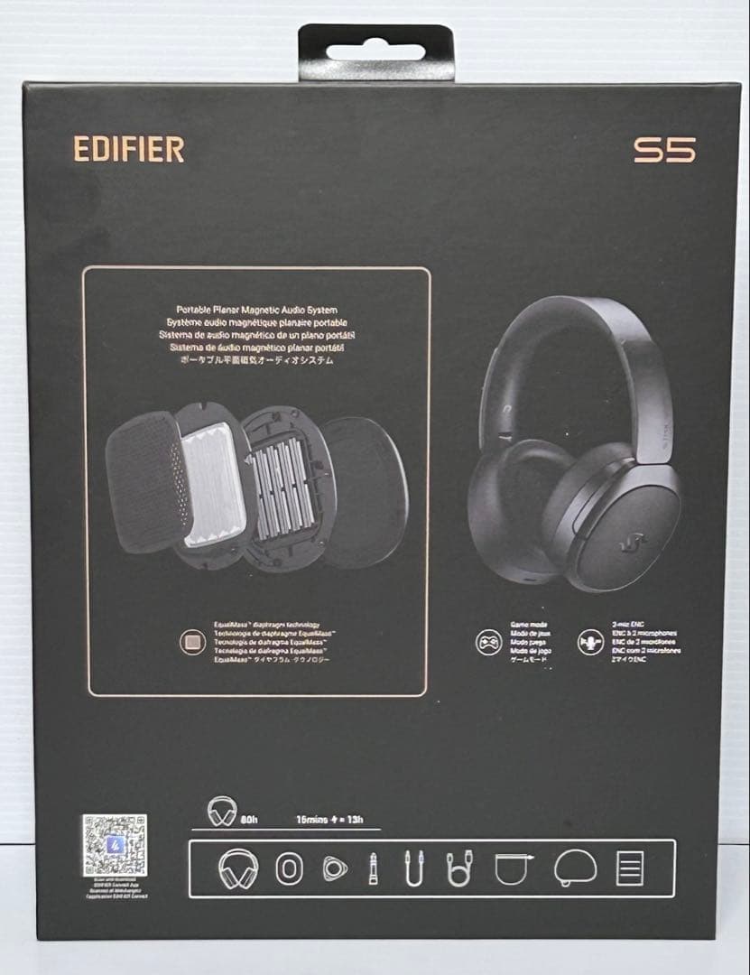 ヘッドホン Edifier stax spirit s5