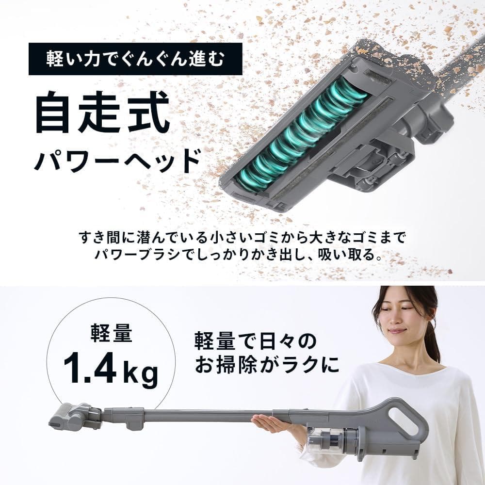 アイリスオーヤマ コードレス掃除機 サイクロン AZSCD-185PM-H