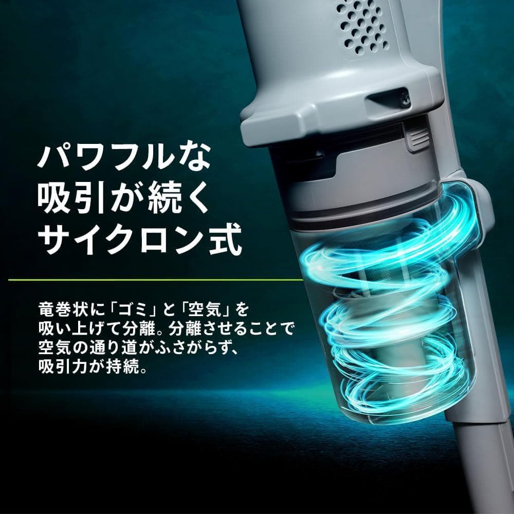 アイリスオーヤマ コードレス掃除機 サイクロン AZSCD-185PM-H