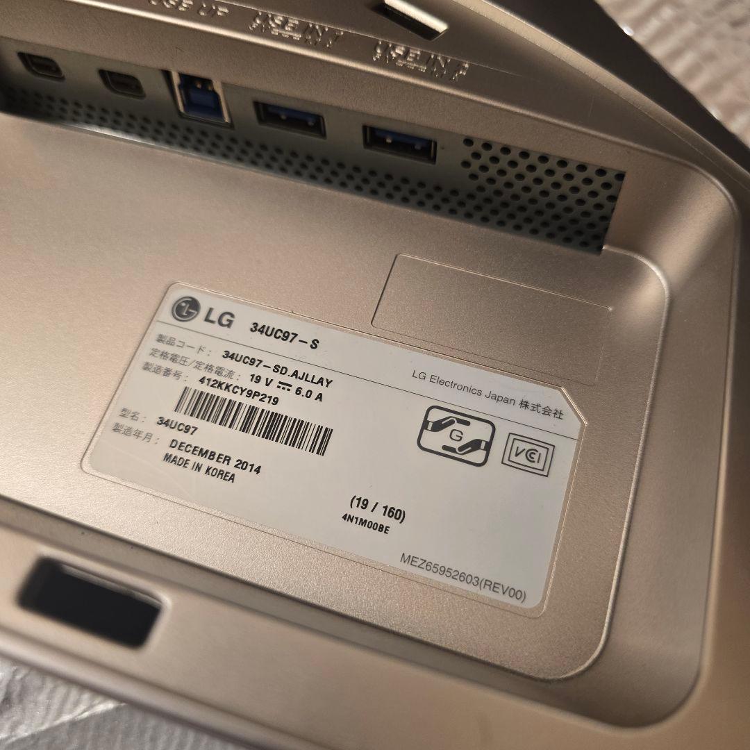 LG ウルトラワイドモニター 34UC97 大型PCディスプレイ