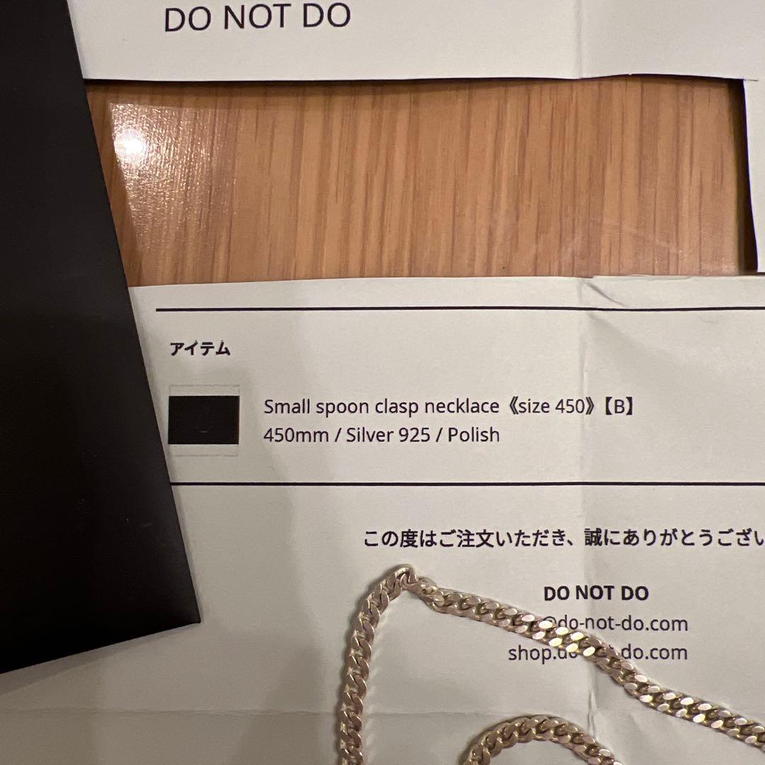 donotdo スプーンクラスプネックレス 450mm シルバー925