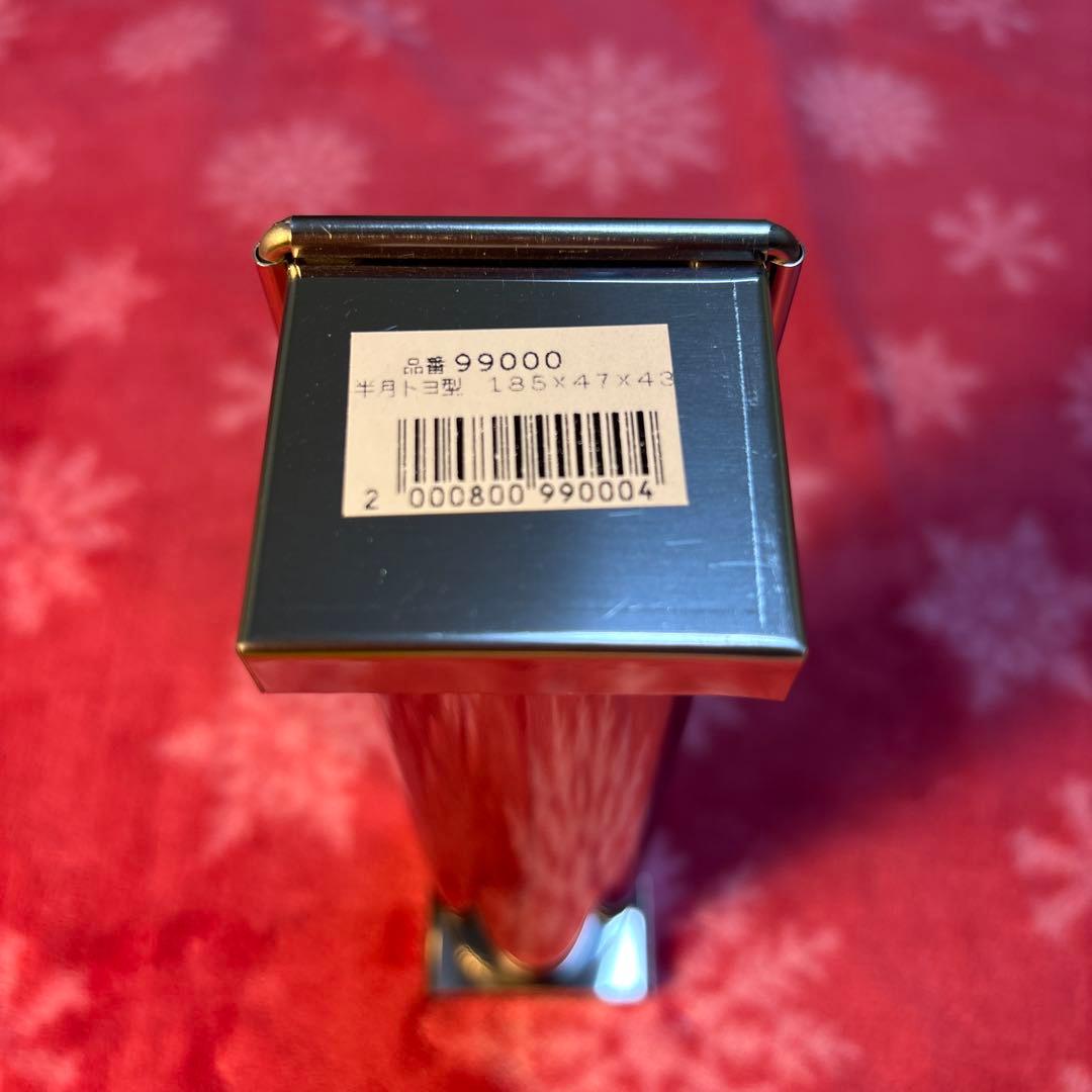 ホームメイド協会　スーパーコスモハートCH800 と調理器具セット