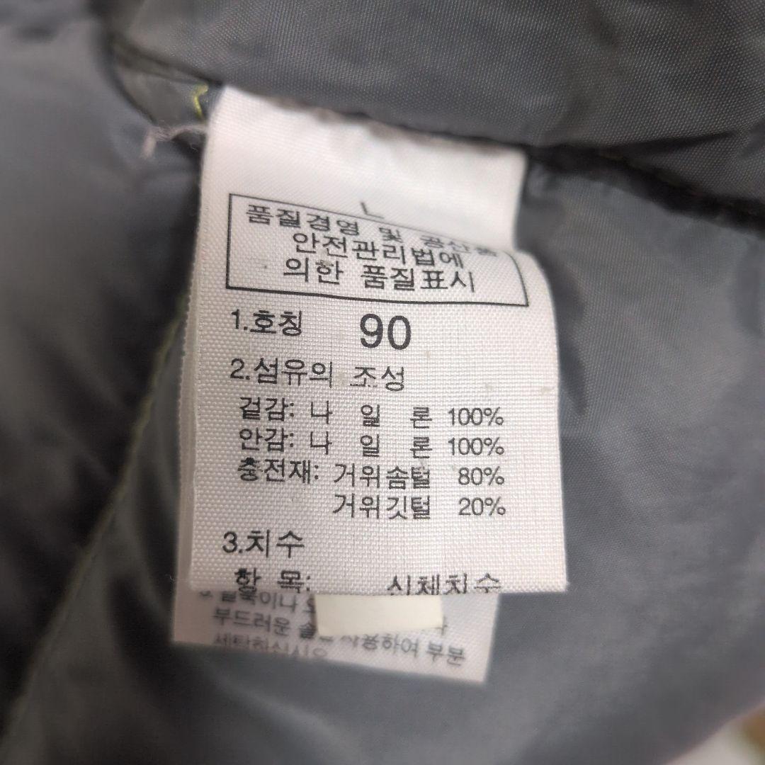 【ノースフェイス】ヌプシ ダウンジャケット 700フィル レディースL