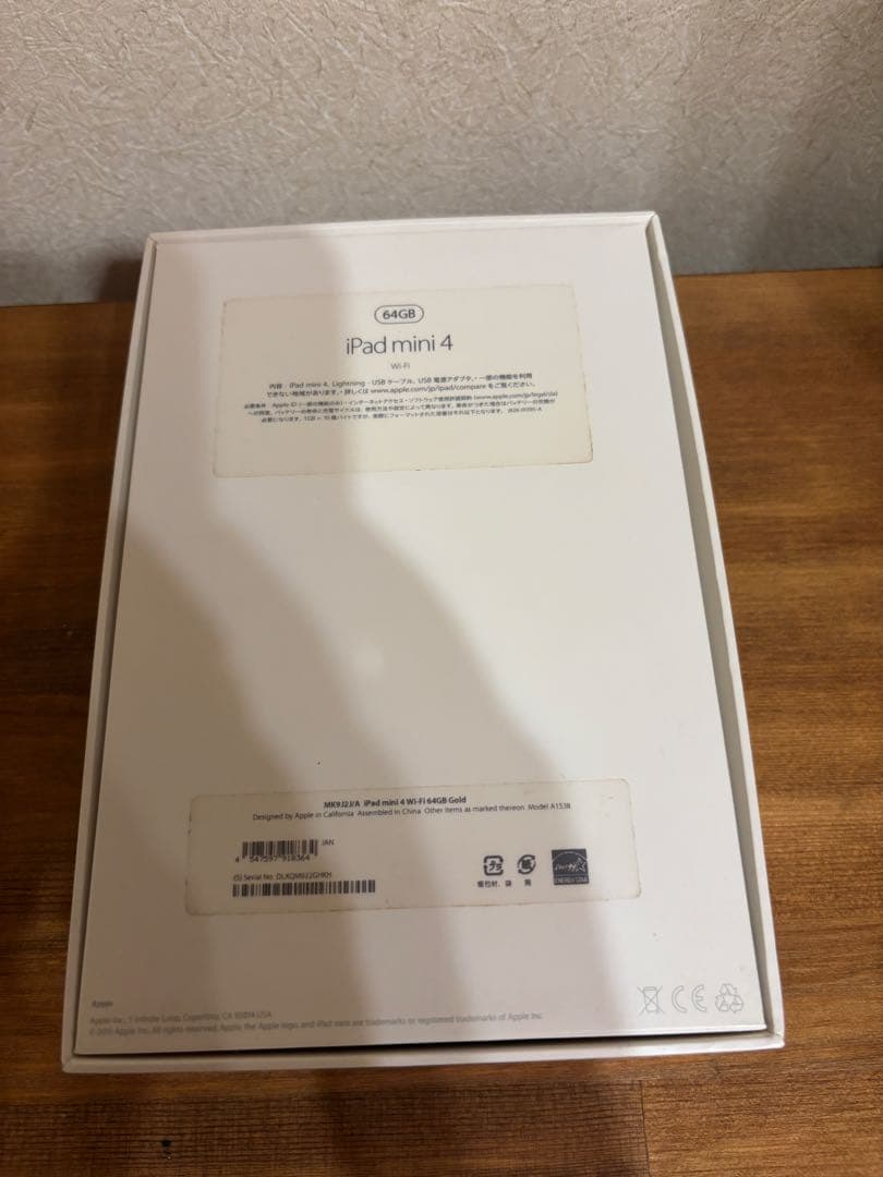 中古★iPad mini 4 Wi-Fi 64GB ゴールド MK9J2J/A