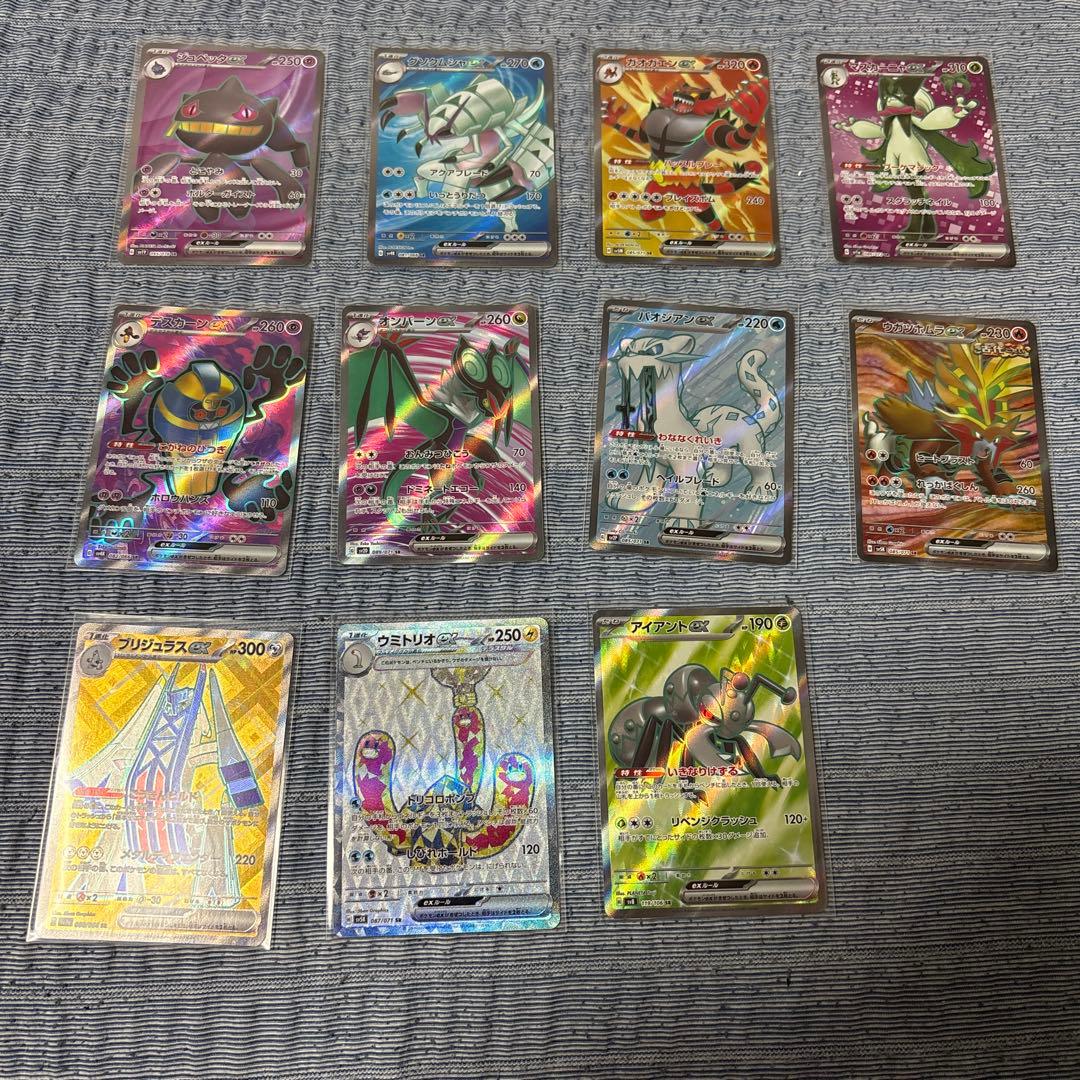 コ*ン様 SAR.HR.UR.SR.SSR 64枚 まとめ売り おまけ付き❤️