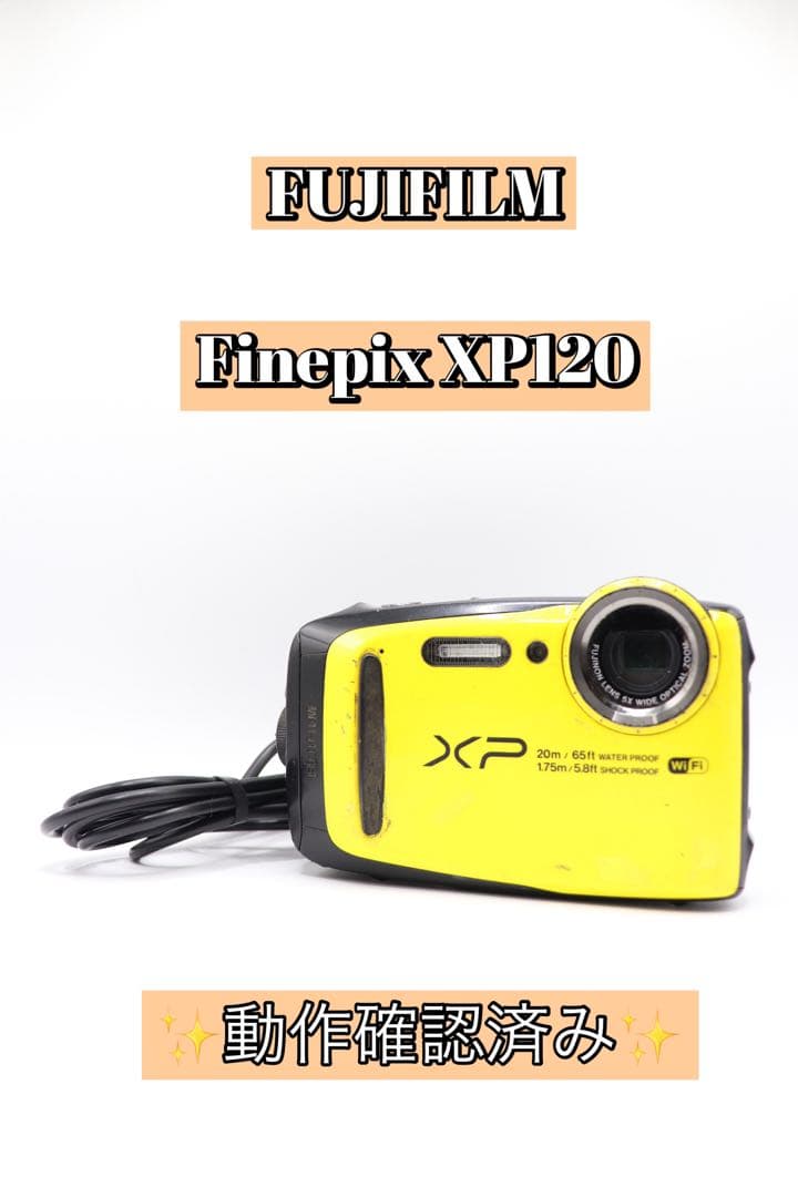 ✨動作確認済み！✨FUJIFILM Finepix XP120 充電コード付き！