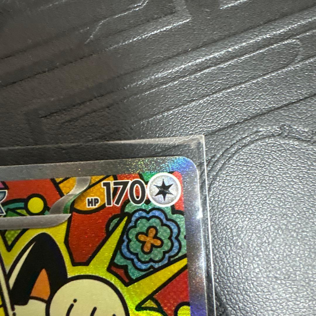 闘*ン様 ニャースsar ポケカ　オニキスゼロ