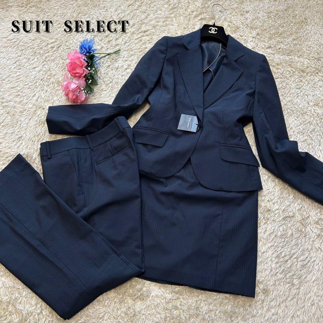 【新品未使用】スーツセレクト　スーツ　3点セット　パンツ　スカート　ネイビー