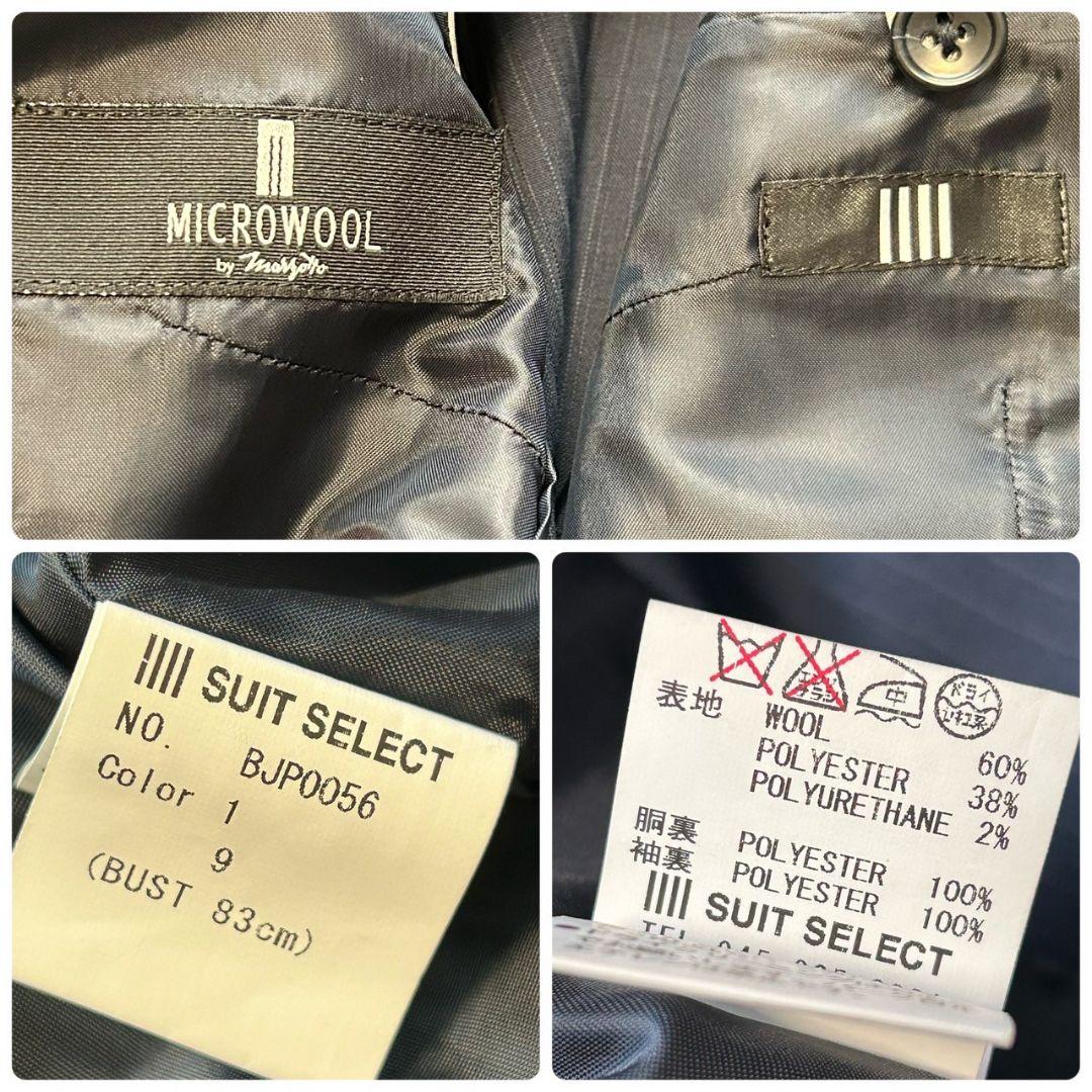 【新品未使用】スーツセレクト　スーツ　3点セット　パンツ　スカート　ネイビー