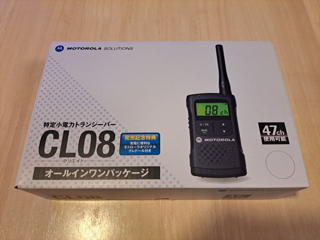 【みくさん専用】モトローラ　CL08 イヤホン・充電器付き フルセット 9こ