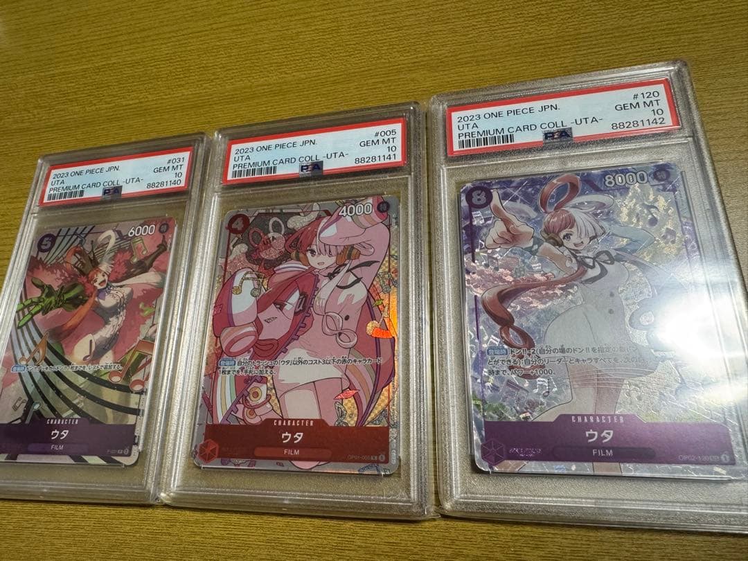 ワンピース プレミアムカード ウタPSA10 連番 3枚セット