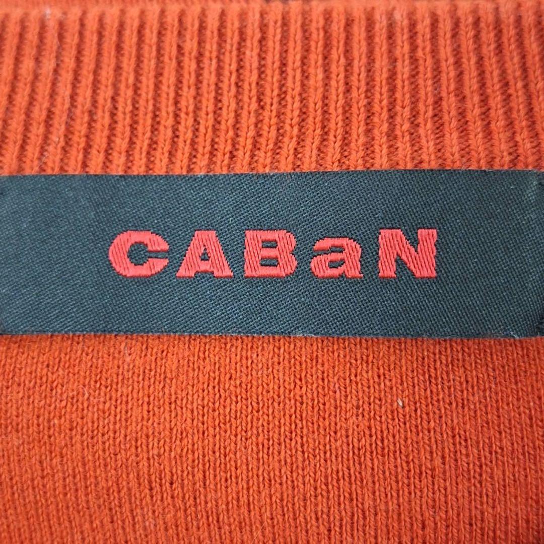 美品✨CABaN キャバン コットンカシミヤ クルーネックカーディガン
