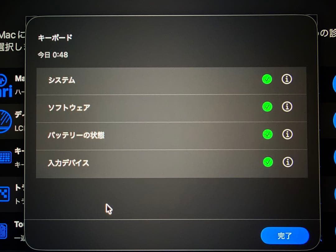 MacBook Air M1 ※水濡れ歴あり（現在は正常動作品）