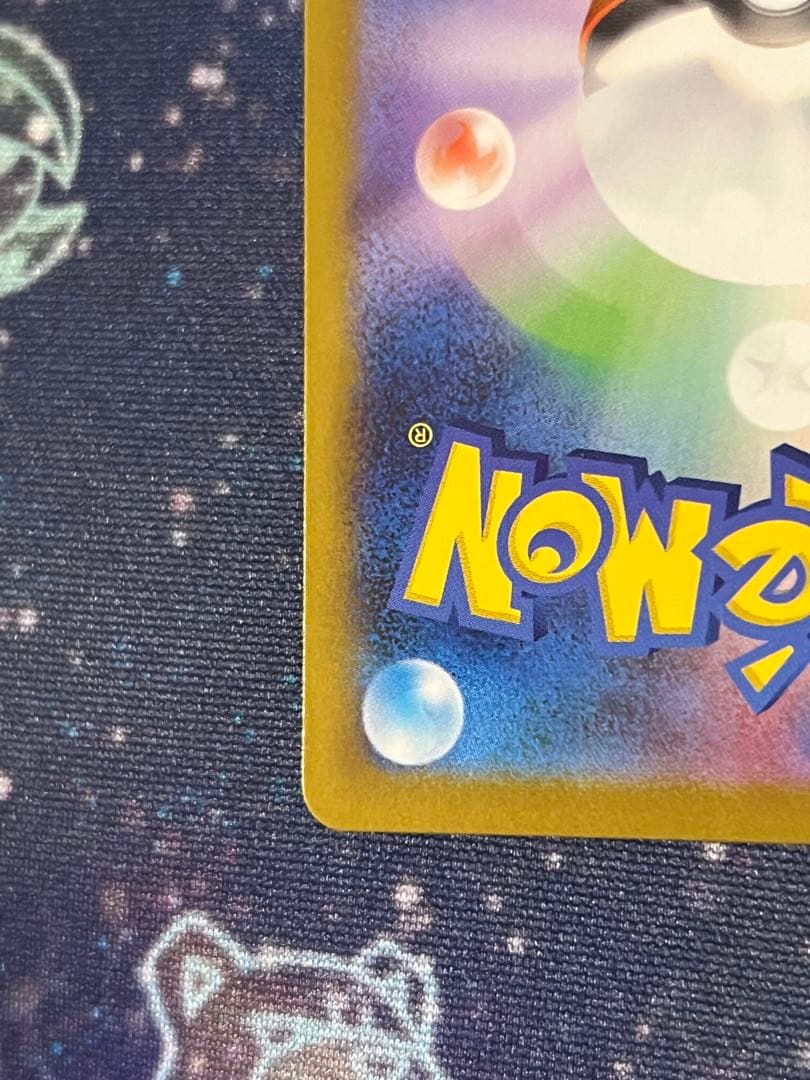 ロケット団のミュウツーex 2026 プロモ