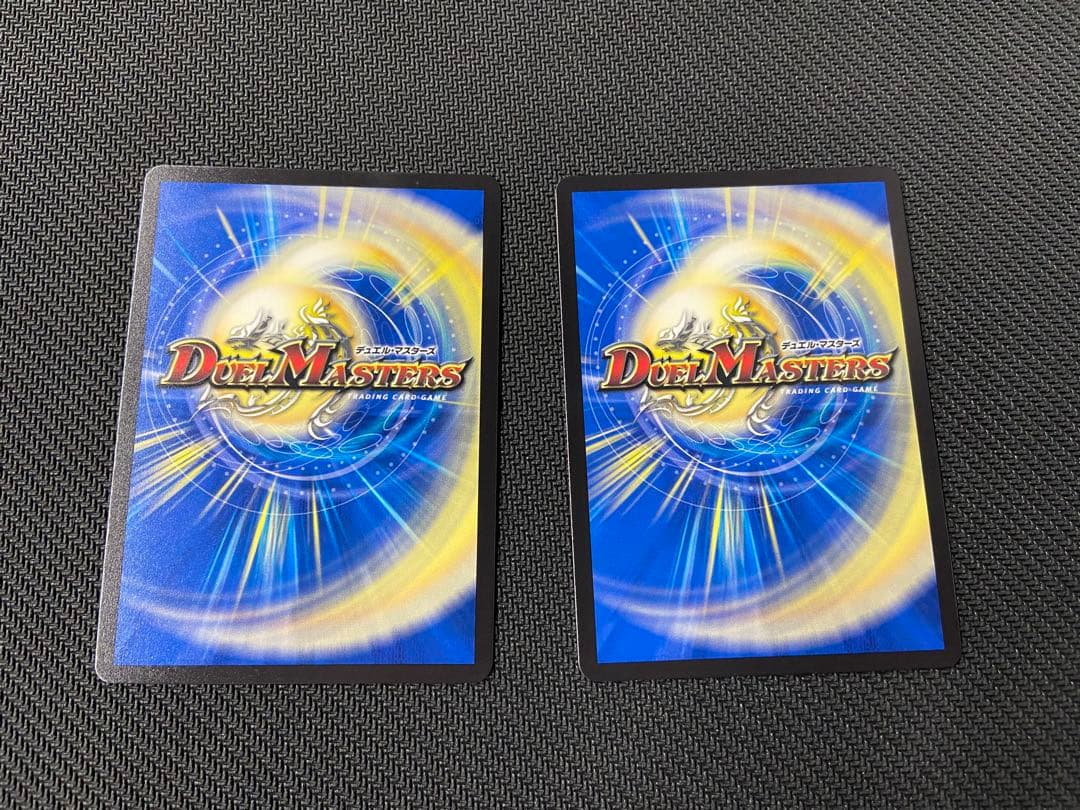 竜皇神ボルシャックバクテラス プロモ 2枚セット