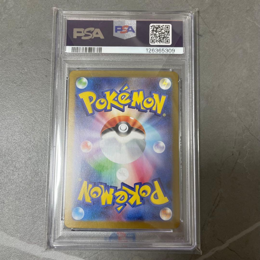 【PSA10】ポケモンカード メガサーナイトex SAR メガシンフォニア