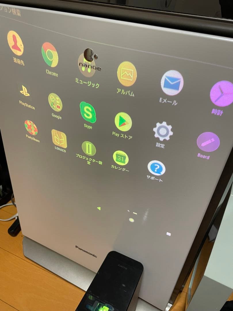 プロジェクター SONY Xperia Touch (G1109)