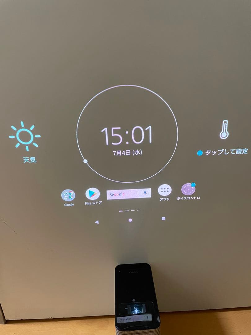 プロジェクター SONY Xperia Touch (G1109)
