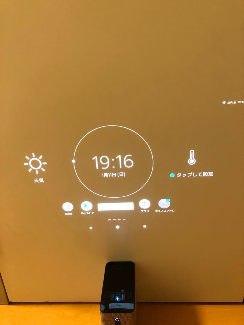 プロジェクター SONY Xperia Touch (G1109)
