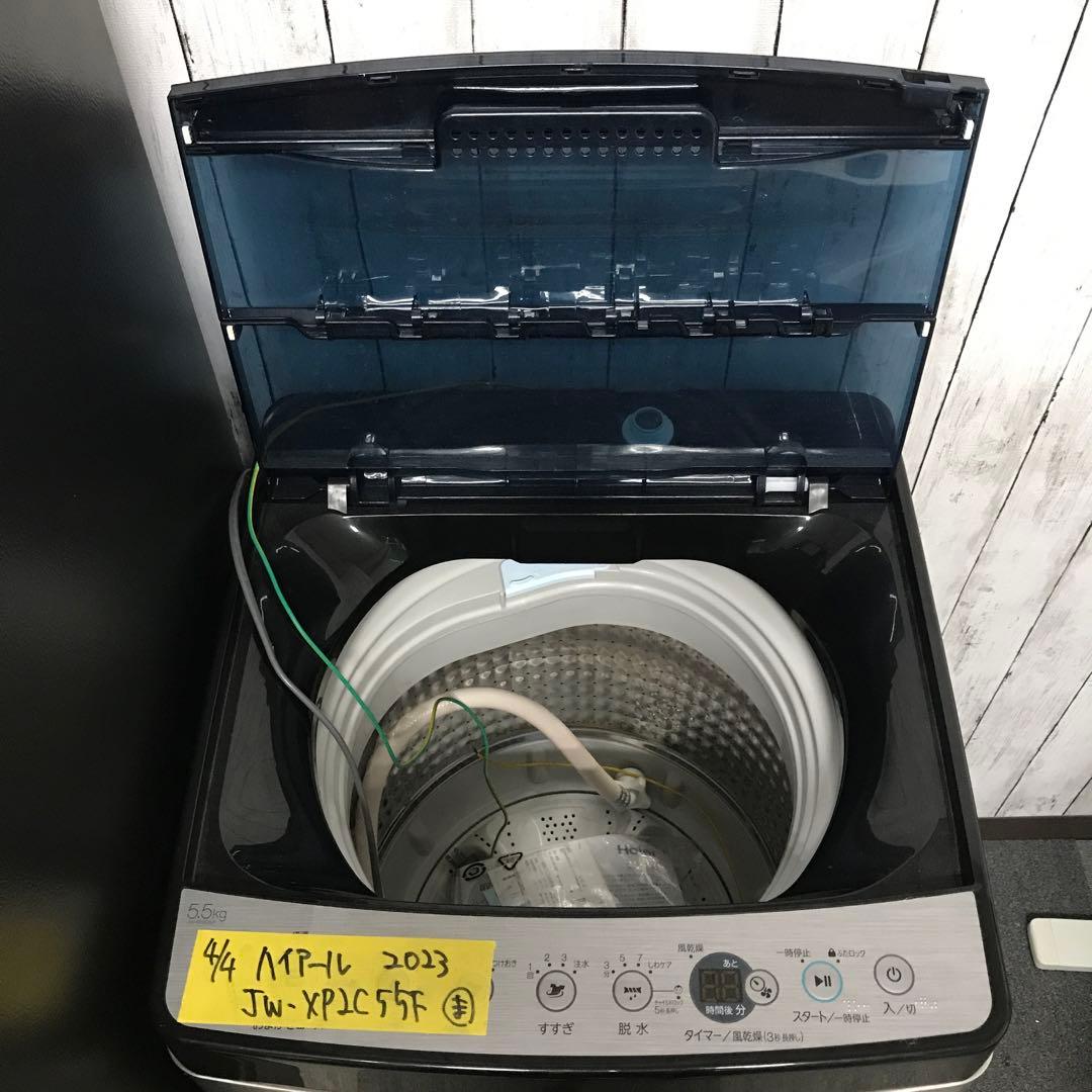 【まとめ売り】一人暮らし 家電5点セット 家電セット 新生活応援セット　D