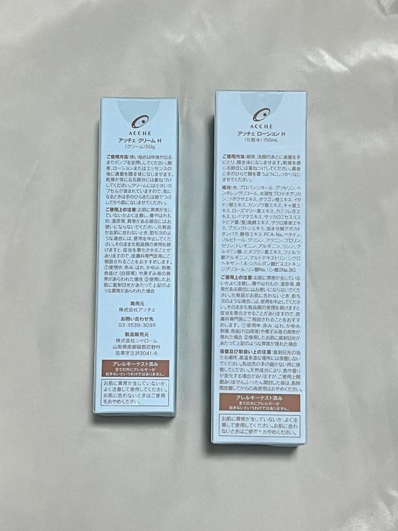 ACCHE アッチェスキンケア2点セット　ローション（化粧水） クリーム