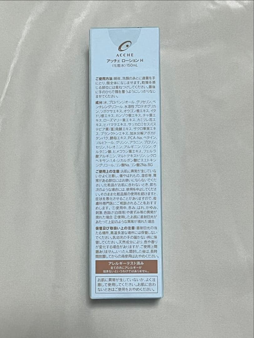ACCHE アッチェスキンケア2点セット　ローション（化粧水） クリーム