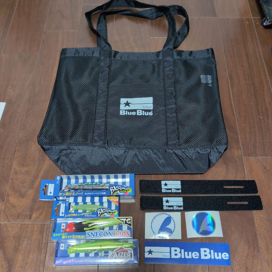 ブルーブルー　アピアナイト