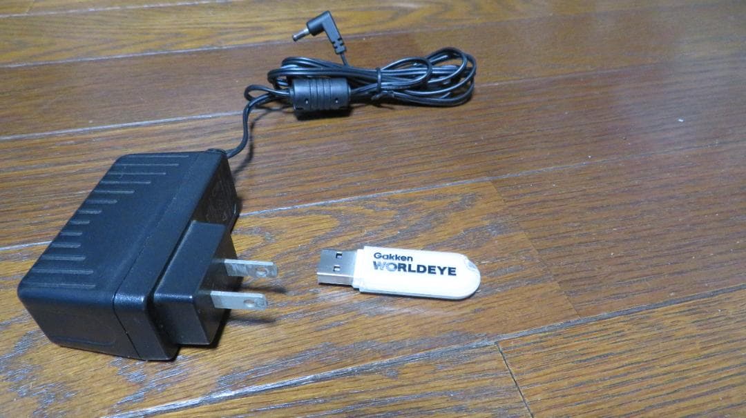 Gakken WORLD EYE 学研 ワールドアイ