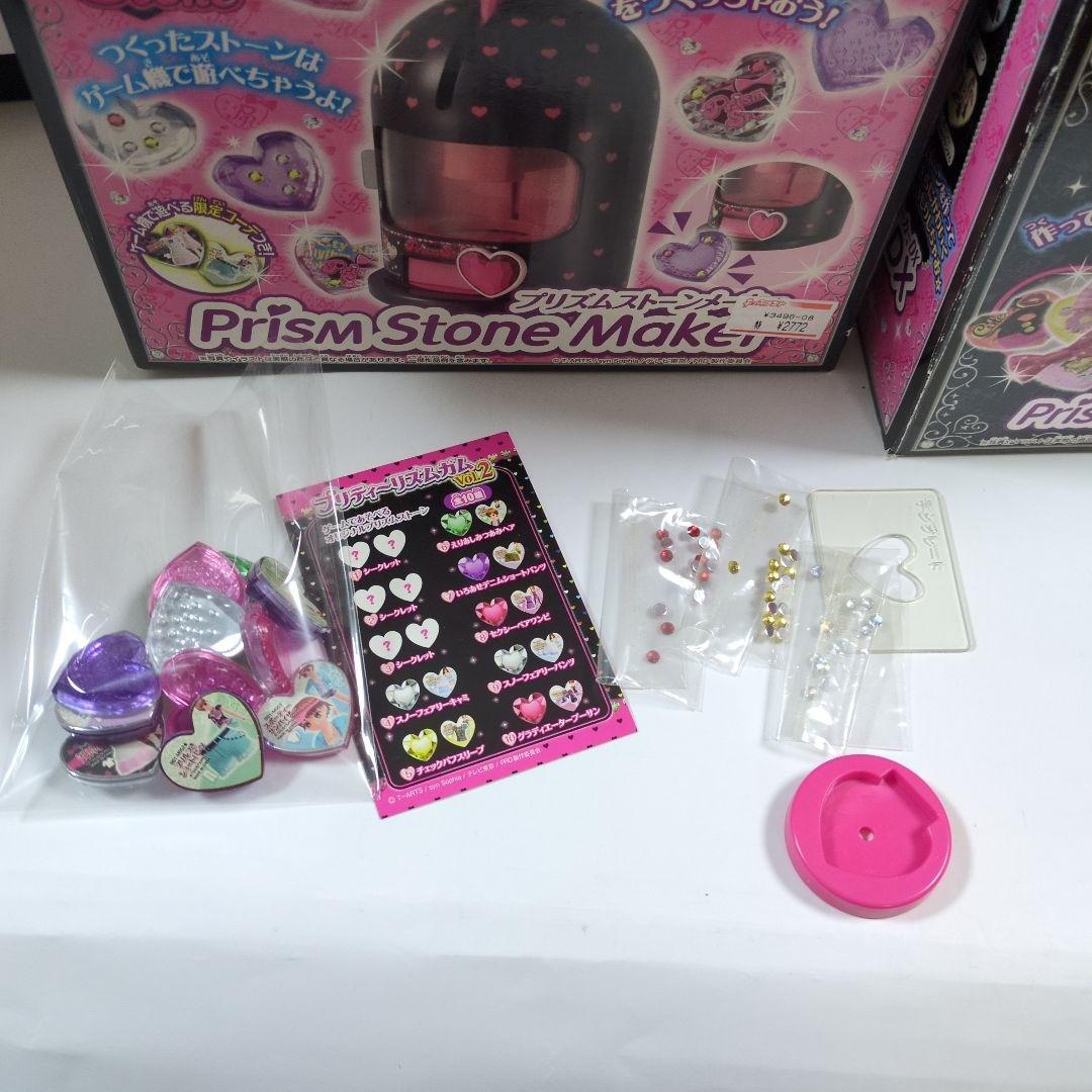 プリズム　ストーンメーカーDX　プリズム　ストーンメーカー