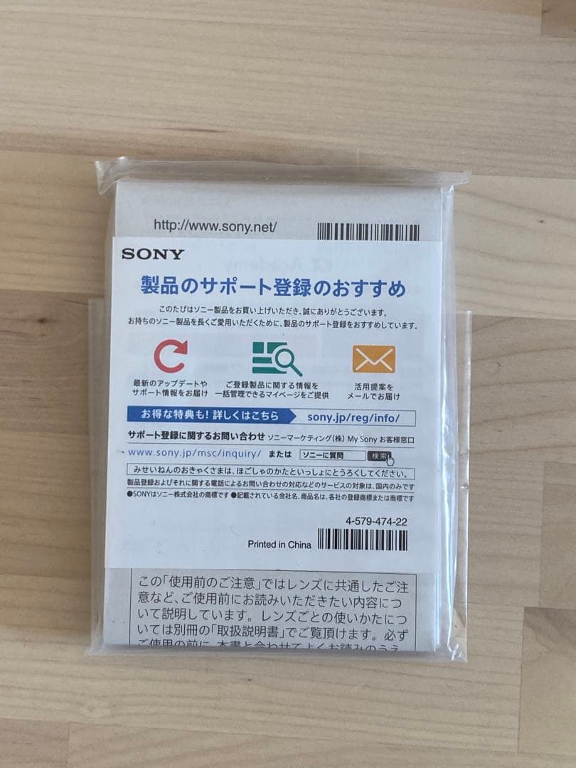 カビチリなしSONY FE 24-105mm F4 G OSS ズームレンズ