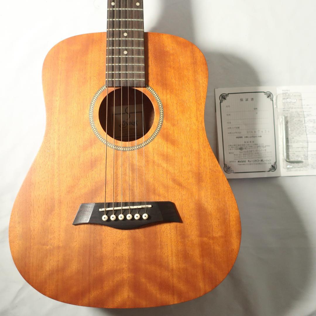 段S.Yairi YM-02/MH ミニギター ケース付 マホガニーアーチバック