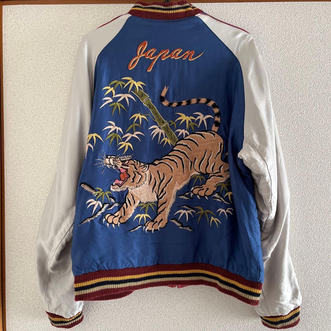 テーラー東洋 レア スカジャン リバーシブル 龍 富士山 舞子 笹虎 刺繍
