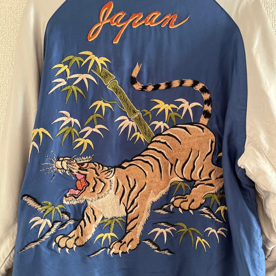 テーラー東洋 レア スカジャン リバーシブル 龍 富士山 舞子 笹虎 刺繍