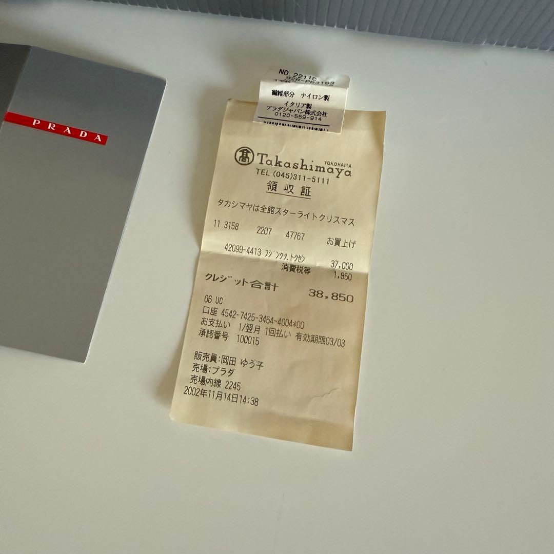 即発送 Prada Sport Sneakers アーカイブ スニーカー