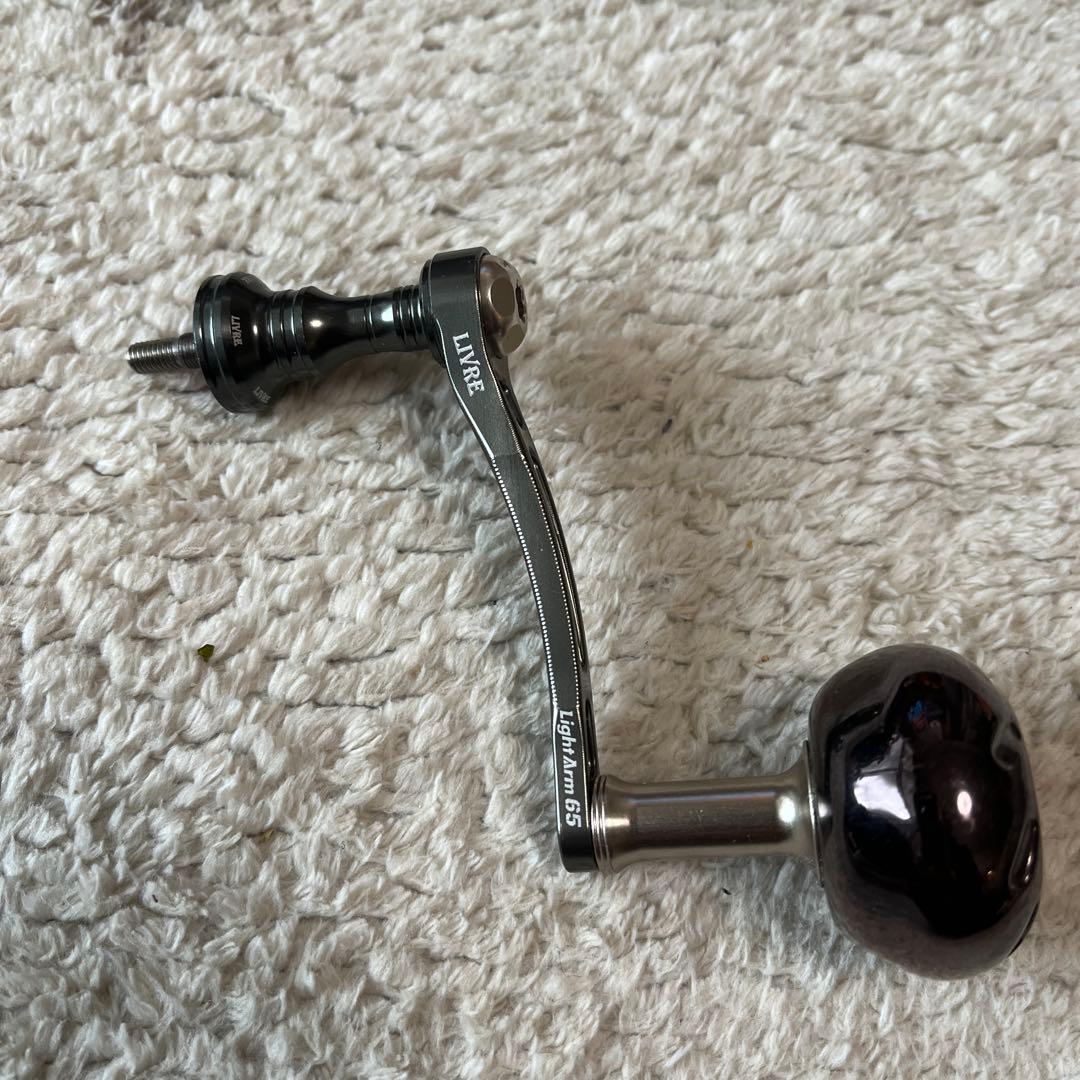 リブレ ライトアーム 65