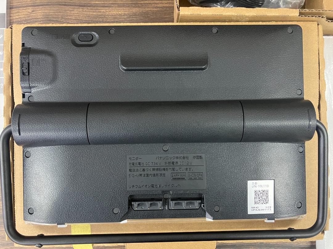 【Arai】UN-10L11/地上・BS・CS【Panasonic】