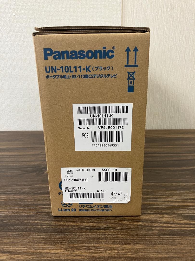 【Arai】UN-10L11/地上・BS・CS【Panasonic】