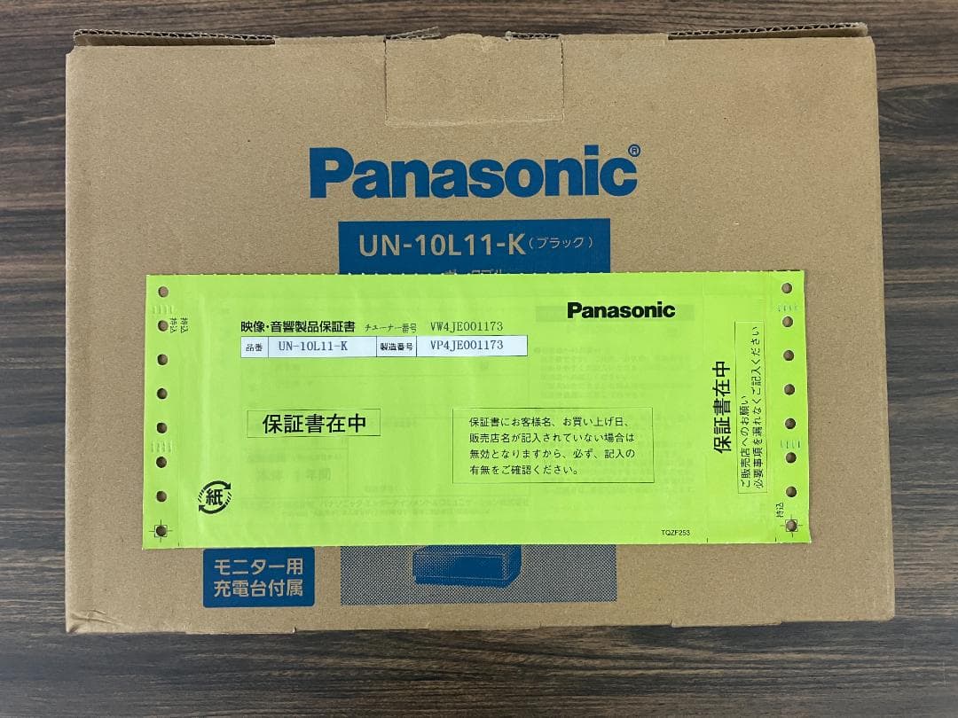 【Arai】UN-10L11/地上・BS・CS【Panasonic】