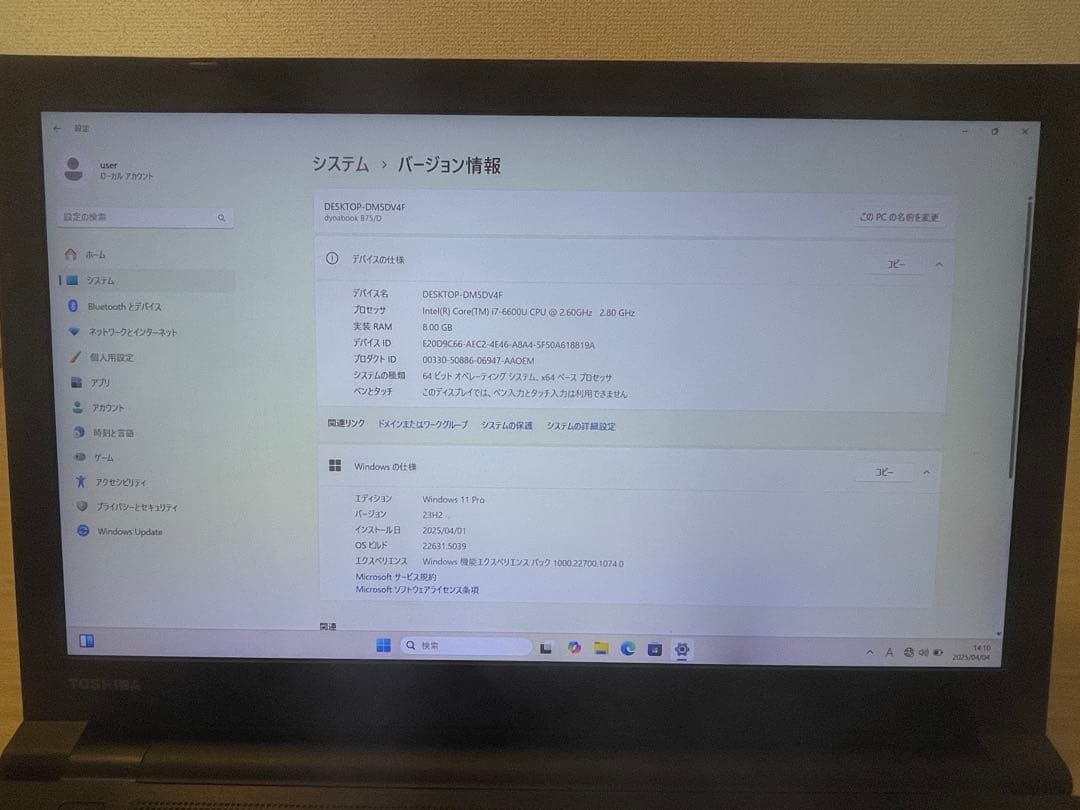 その他ノートPC本体 TOSHIBA Dynabook