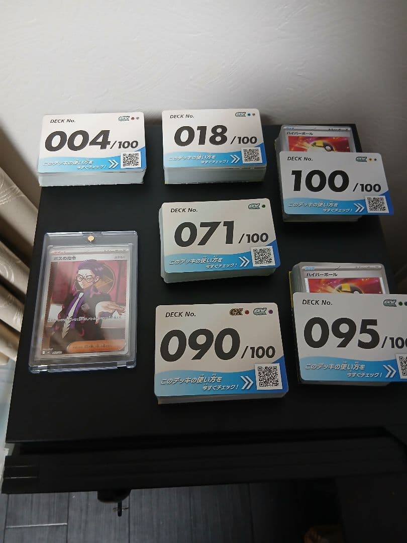 ふ*き様 カラスバsr とスタートデッキ100のセット