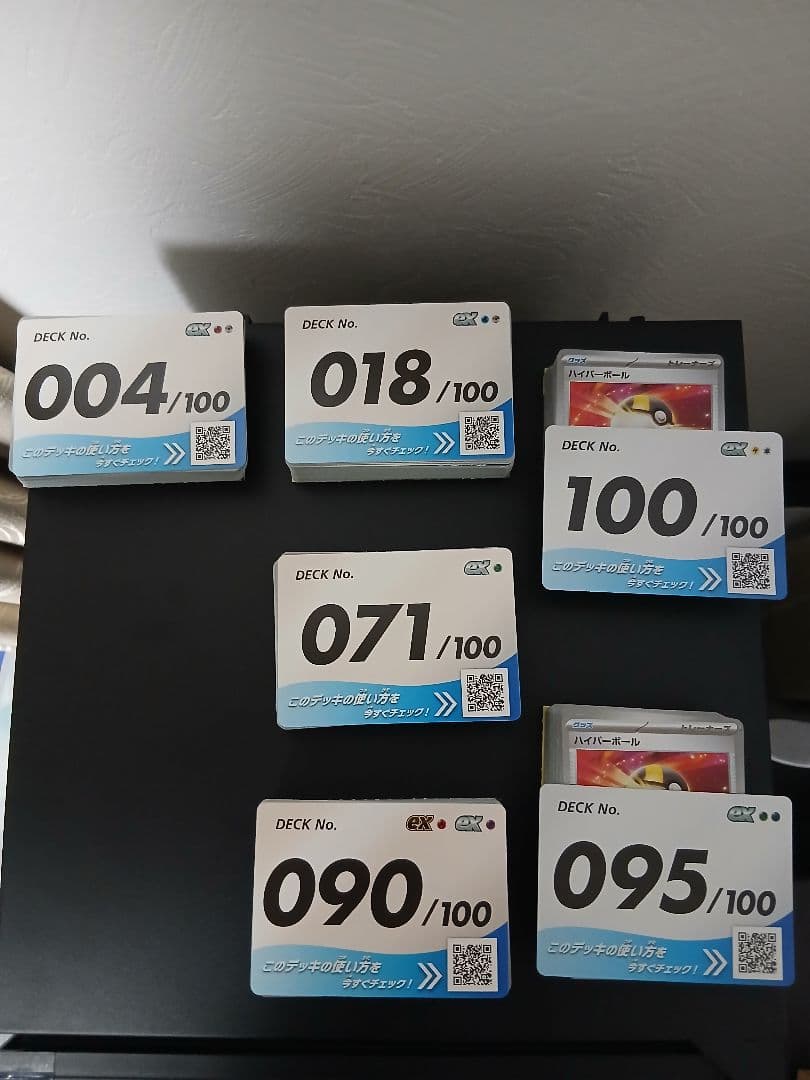 ふ*き様 カラスバsr とスタートデッキ100のセット