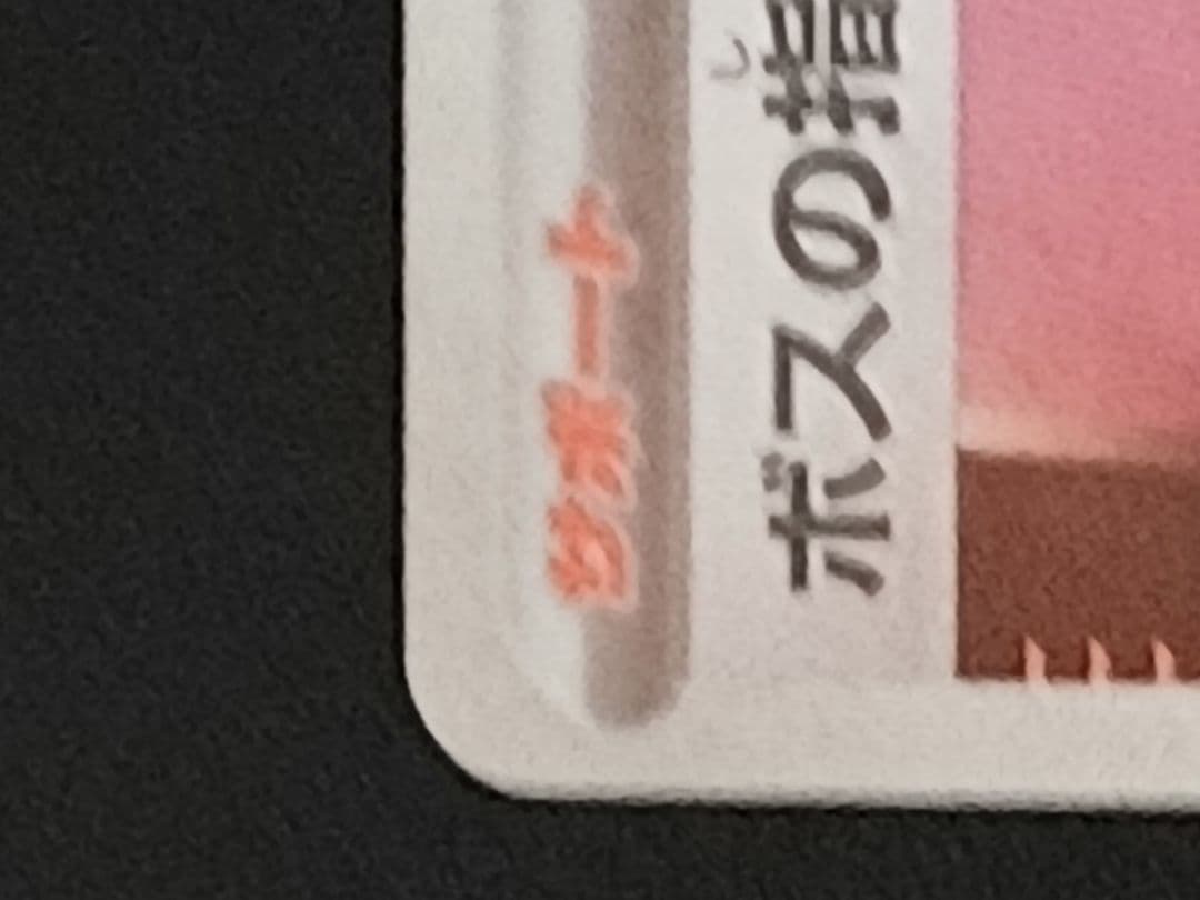 ふ*き様 カラスバsr とスタートデッキ100のセット