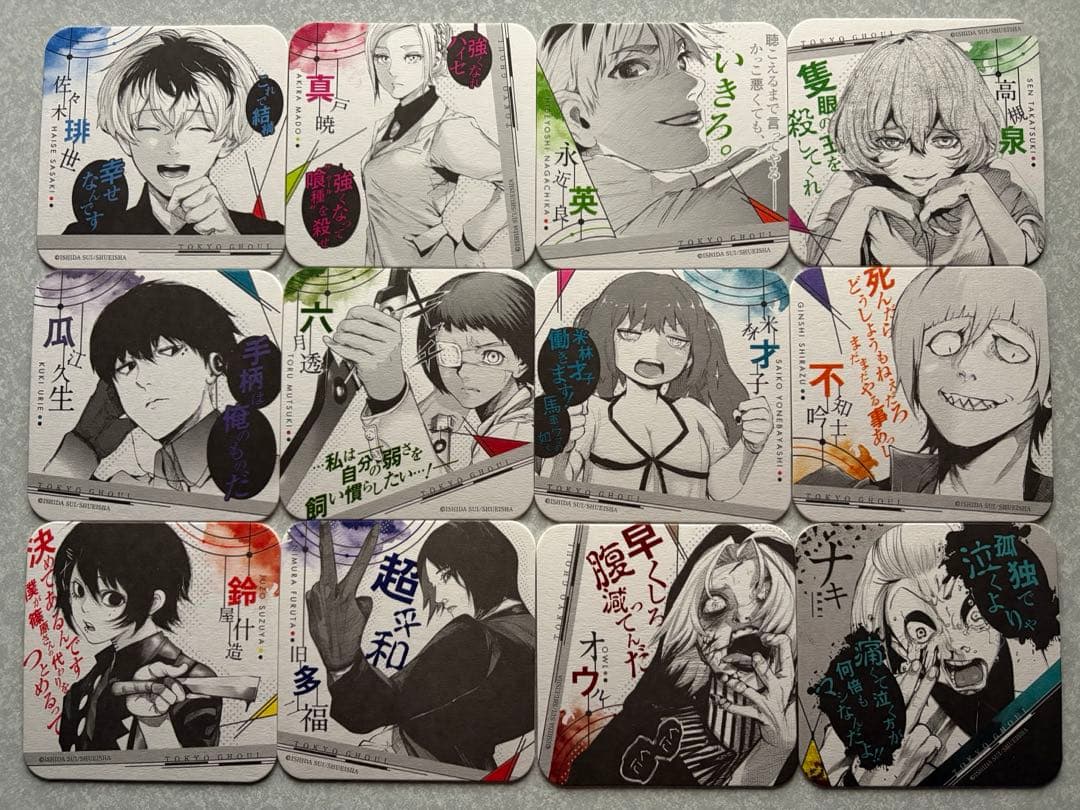 東京喰種 トーキョーグール アートコースター 24枚セット